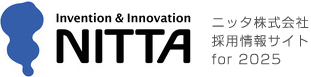 NITTA ニッタ株式会社採用情報サイト for 2025
