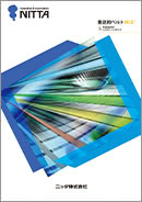 NLG™＆ポリスプリント™ エラスティックタイプ