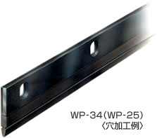 WP-34（WP-25）〈穴加工例〉