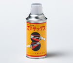 スプラックス