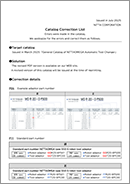Catalog revision