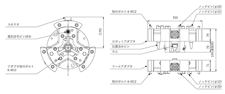 オートマチックツールチェンジャー NITTAOMEGA type XL