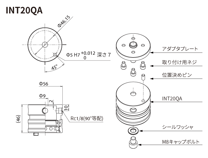 寸法図 INT20QA