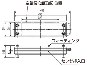ブラダテスター 寸法