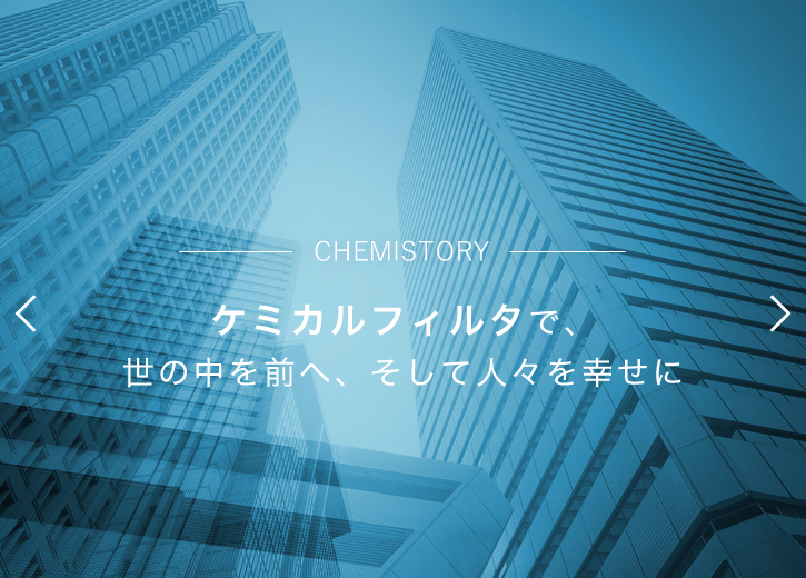 ホーム